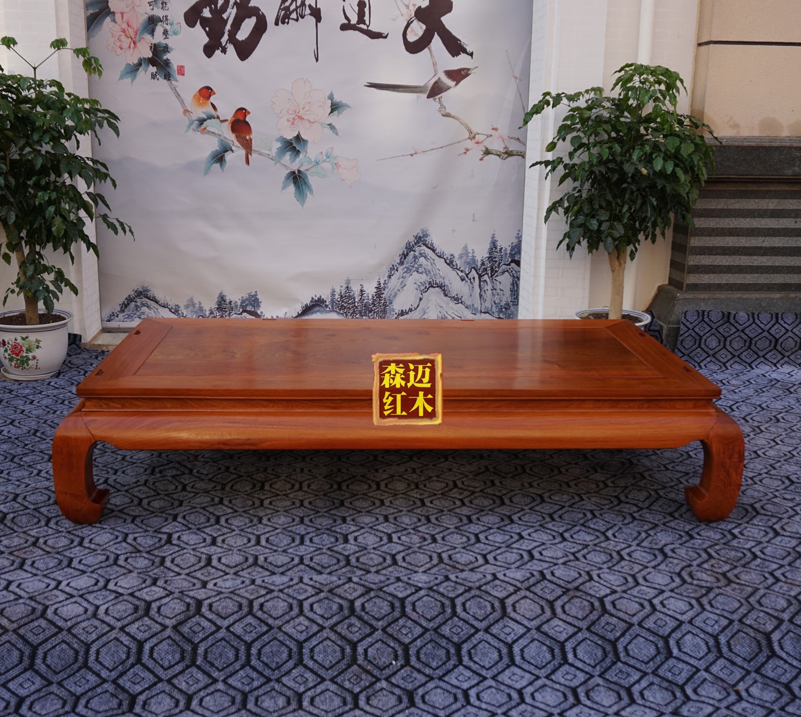 缅甸花梨红木罗汉床大果紫檀红木床贵妃床加厚独板榫卯精品古典,淘宝优惠券,粉丝福利购,淘宝优惠卷