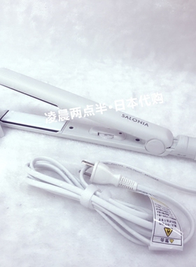 日本负离子电直发棒两用卷发棒