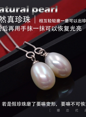 椭圆天然淡水珍珠耳线女925纯银