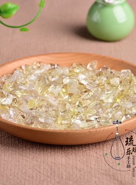 白水晶碎石手链净化盆景消磁石