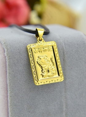 本命年十二生肖吊坠项链沙金