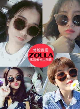 太阳眼镜女士潮明星款长脸驾驶