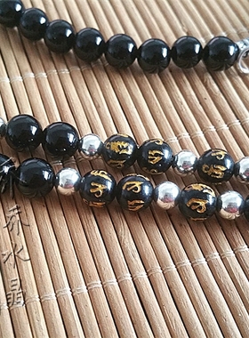 黑玛瑙银色六字真言挂链可定制