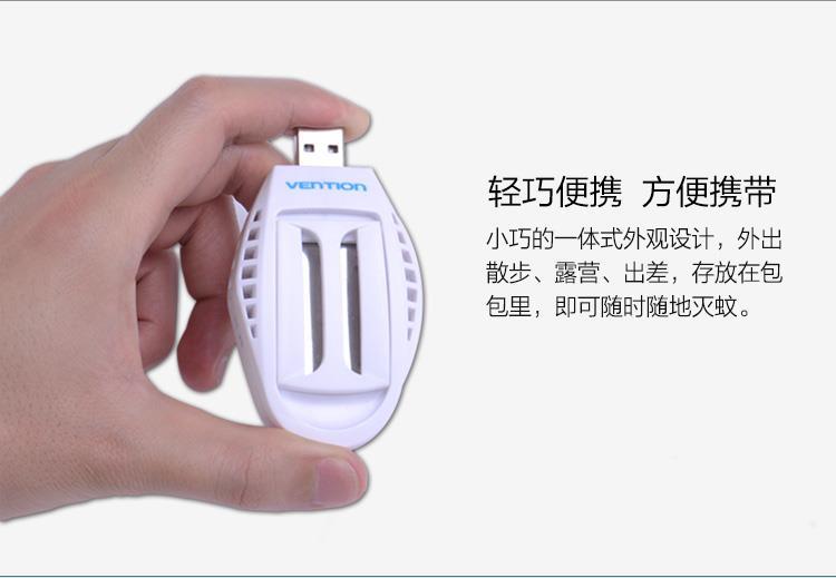 Anti-insectes USB - Ref 444116 Image 11