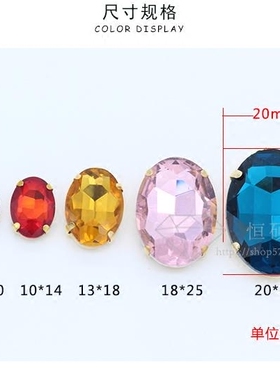 diy水晶玻璃婚纱手缝钻