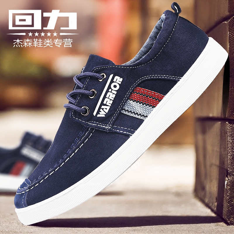 回力男春季新款透气低帮潮帆布鞋 杰森鞋类专营帆布鞋