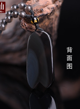 冰彩黑曜石蝉情侣学生吊坠