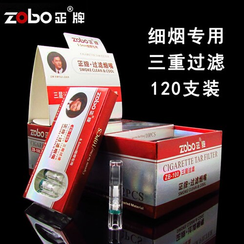 新品ZOBO正牌女士细烟烟嘴一次性抛弃型过滤嘴香菸三重健康过滤器 - 图0