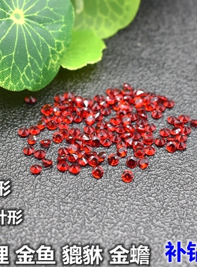 红色马眼形小碎钻貔貅金蟾裸石