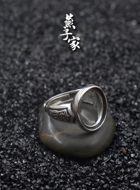 diy银戒指空托琥珀蜜蜡燕子活口