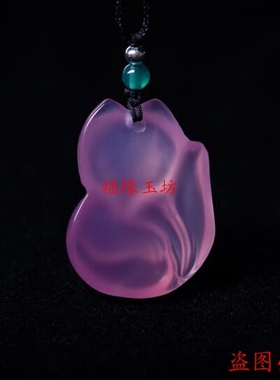 粉色水晶招桃花时尚风狐狸吊坠