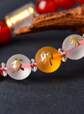 天然红玛瑙手链十二生