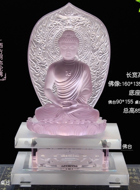 24.5cm五方毗卢遮那佛琉璃佛像