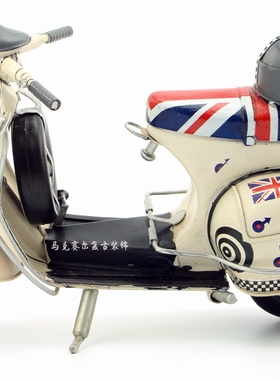 复古铁艺工艺品摆件意大利vespa