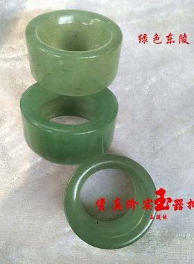 天然玉扳指新疆金丝玉、东陵玉扳指、青花玉扳指男款戒指指环