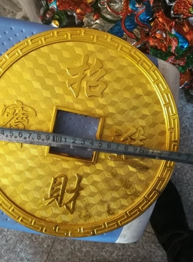 特大塑料开业摆件水果盒子元宝