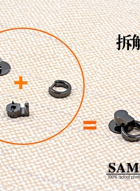 五金女包挂圈螺丝配件