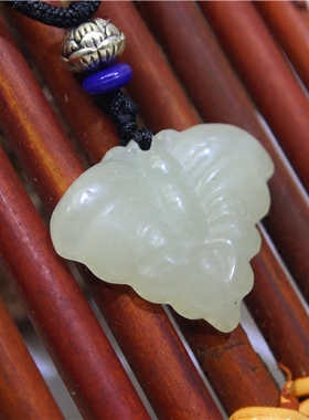 新疆和田玉蝴蝶挂件吊坠送证书