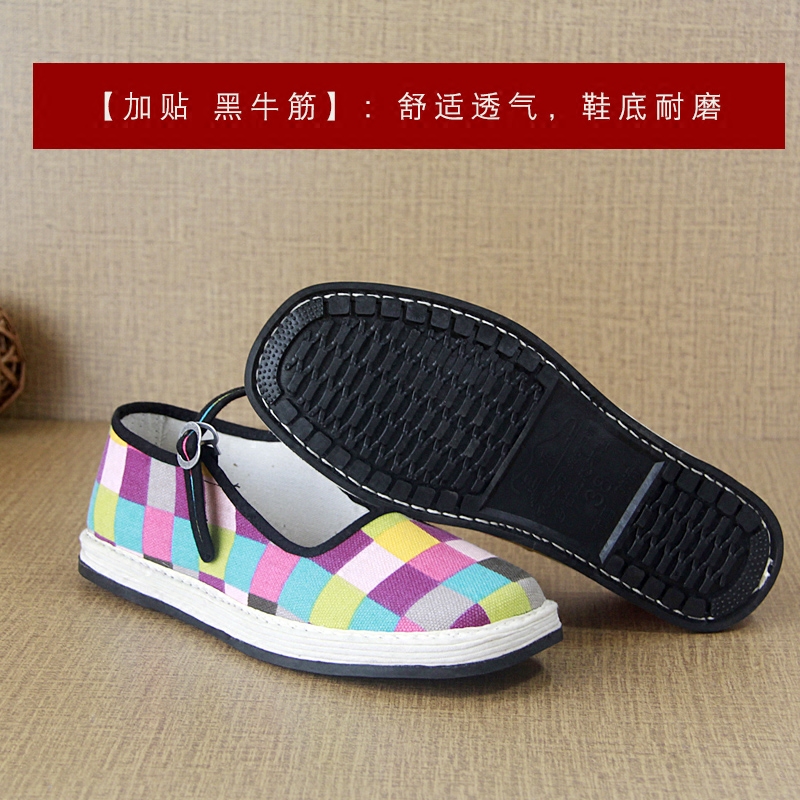 女士老北京千层底手工布鞋女韩版百搭潮流平跟一字扣带学生鞋透气_虎窝淘