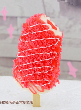 仿真雪糕模型儿童婚纱摄影小道具