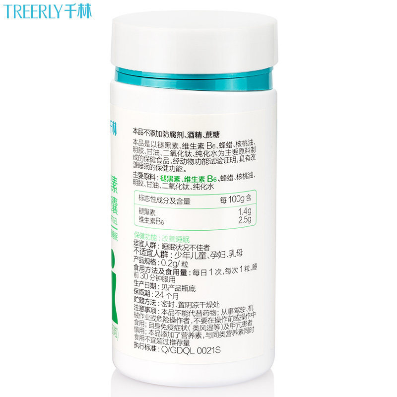 买1送1千林r褪黑素维生素b6软胶囊 吴江千林保健品保健食品