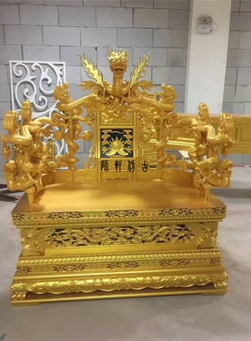 东阳木雕皇宫椅黄金龙椅酒店古建装饰屏风帝皇宝座皇宫椅现货定制