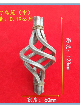 铁艺材料铁艺配件楼梯扶手接头鸟笼铁艺花冲压件铁艺中球麻花球