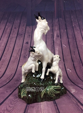 三阳开泰家居客厅十二生肖工艺品