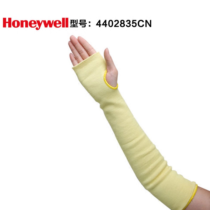 霍尼韦尔HONEYWELL 4402835CN KEVLAR 防割护臂耐热防高温护腕 - 图3