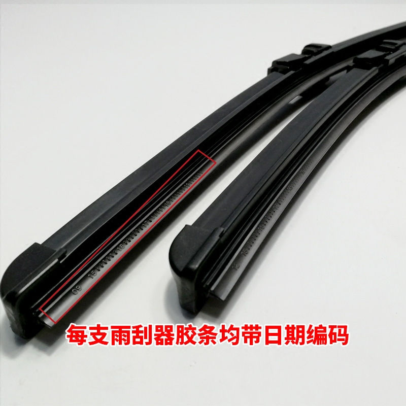 正品起亚K3福瑞迪K2雨刮器原装狮智跑前K5赛拉图K4原厂无骨雨刷片 - 图1