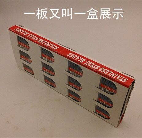 正品不锈钢双面剃须刀片刮胡刀老式刀片剃头理发刮脸刀修面手动 - 图3