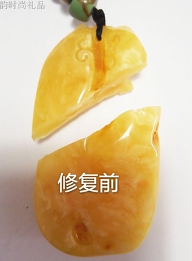琥珀蜜蜡原石打孔首饰