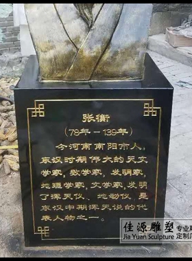 雕塑校园摆件半身像现货
