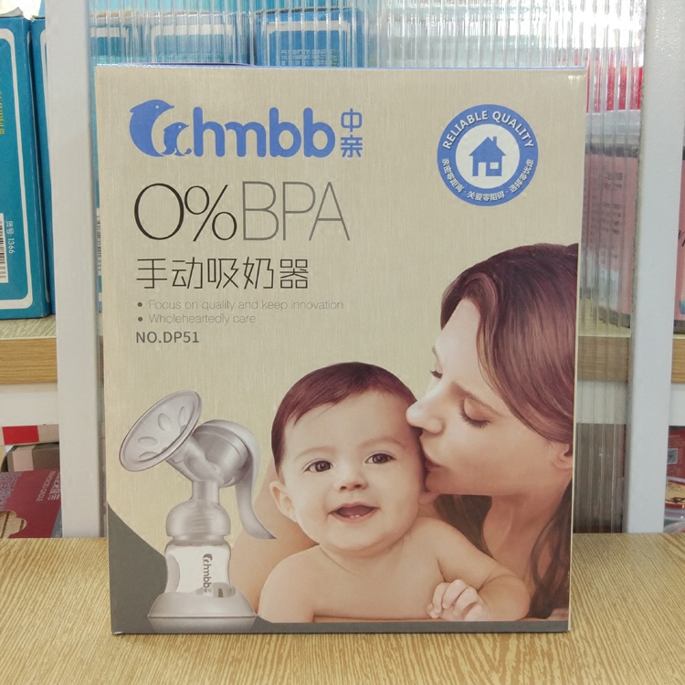 中亲手动吸奶器DP51孕妇产后单边吸乳拔奶催奶神器宽口吸力大无痛 - 图0
