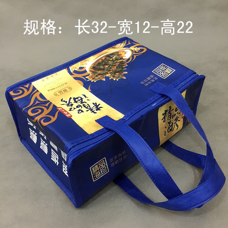 新款现货海参礼品保温袋冷藏保鲜二斤装加厚手提冰包水产快递两款,淘宝优惠券,粉丝福利购,淘宝优惠卷