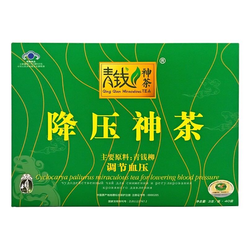 2送1青钱柳茶辅助降血压的茶食品 优乐源保健品保健食品