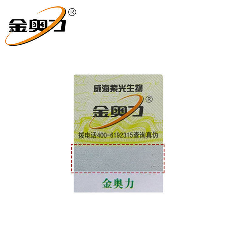金奥力牌钙维d维康钙300粒软胶囊 韶光保健食品保健食品