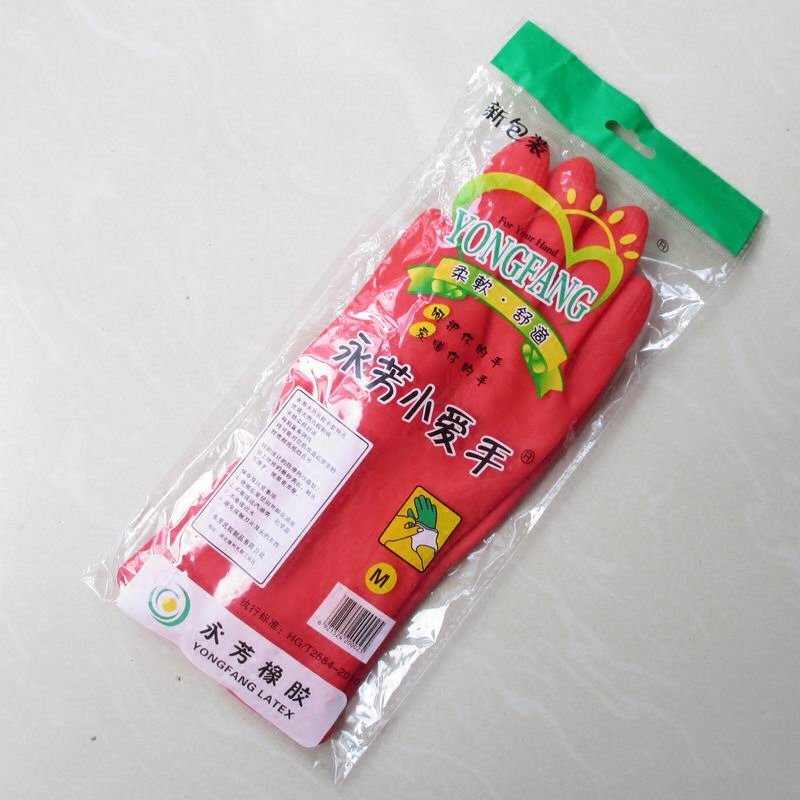 家务手套 女士乳胶手套 紧手橡皮洗衣橡胶洗碗手套 永芳小爱手,淘宝优惠券,粉丝福利购,淘宝优惠卷