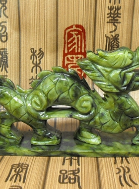 青龙岫玉摆件客厅大小号装饰品