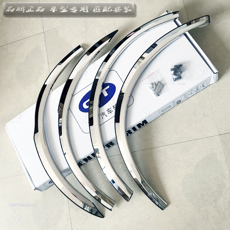 Универсальные накладки на крылья из углеродного волокна. Расширители колесных арок opel astra h. 77 01 064 013 накладка. Дуга колеса. Дуга колеса.