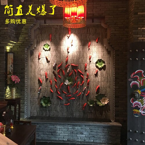 创意新中式立体陶瓷鱼挂件壁挂锦鲤壁饰餐厅墙面流水墙装饰品墙饰 - 图2