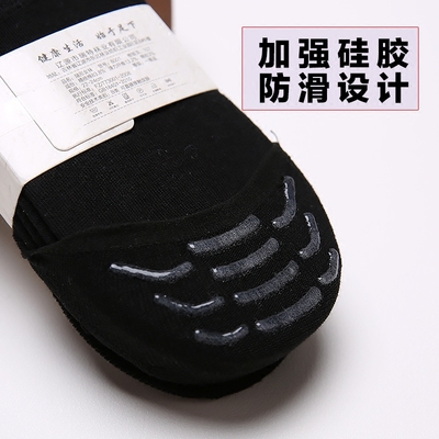 袜子女浅口隐形袜女士夏季薄款纯棉低帮硅胶防滑防臭纯黑色船袜女