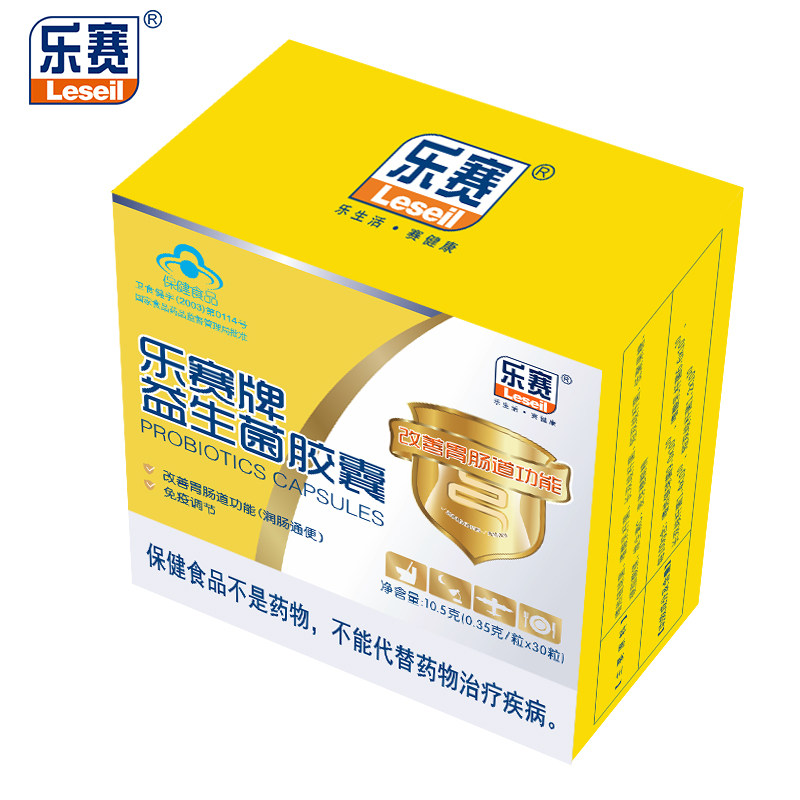 乐赛牌益生菌改善肠胃合生元胶囊 乐赛保健食品