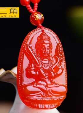 红玛瑙虚空藏菩萨属牛守护神吊坠