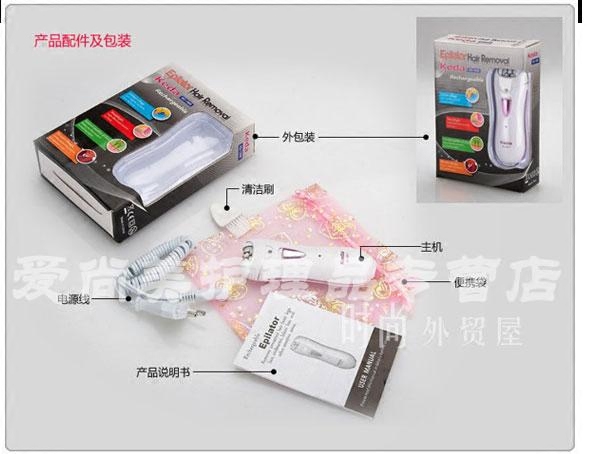 电动拔毛器女士专用脱毛器正品除毛器腋毛器腿毛全身阴毛拔毛机