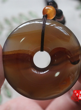 俏色冰透海洋玉髓玛瑙平安扣吊坠