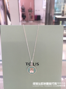 西班牙专柜TOUS桃丝熊 简约百搭彩色珐琅搪瓷圆珠925纯银项链女