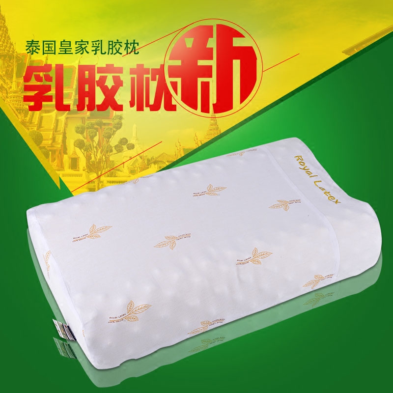 泰國皇家乳膠枕頭Royal Latex保護頸椎成人天然橡膠枕芯一對拍二