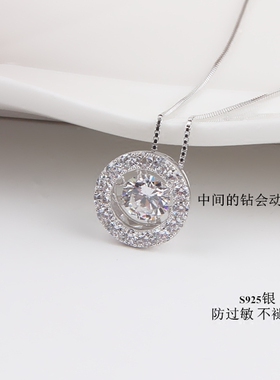 s925纯银心动项链简约生日礼物品