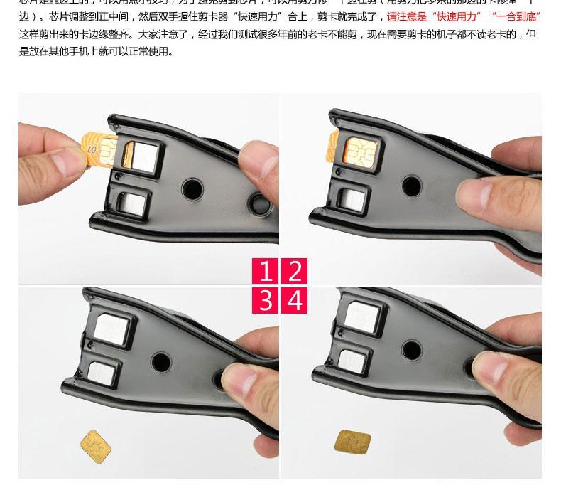 Pince pour cartes SIM - Ref 309352 Image 11